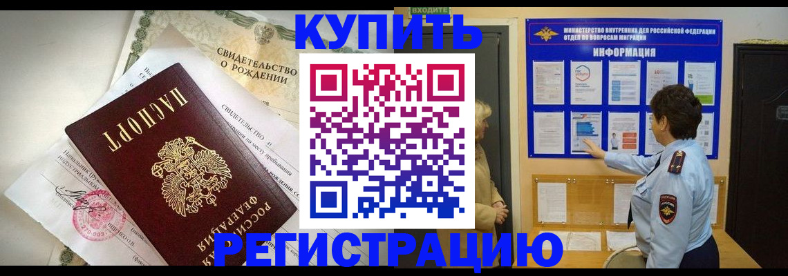 форма 3 в Якутске